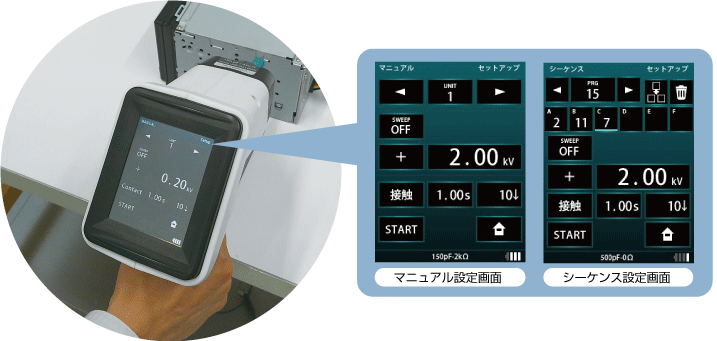 ノイズ研究所 製品イメージ画像